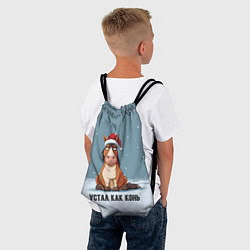 Рюкзак-мешок Устал как конь, цвет: 3D-принт — фото 2