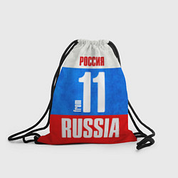 Рюкзак-мешок Russia: from 11, цвет: 3D-принт