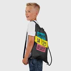 Рюкзак-мешок Муж Лёша, цвет: 3D-принт — фото 2