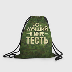 Мешок для обуви Лучший тесть