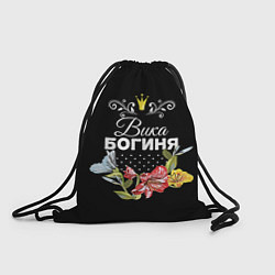 Рюкзак-мешок Богиня Вика, цвет: 3D-принт