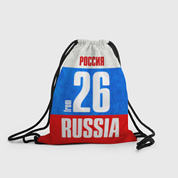 Рюкзак-мешок Russia: from 26, цвет: 3D-принт