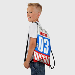 Рюкзак-мешок Russia: from 03, цвет: 3D-принт — фото 2
