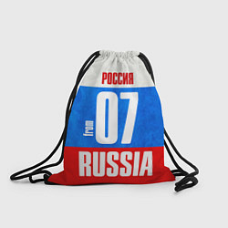Рюкзак-мешок Russia: from 07, цвет: 3D-принт