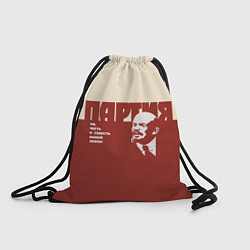Рюкзак-мешок Партия, цвет: 3D-принт
