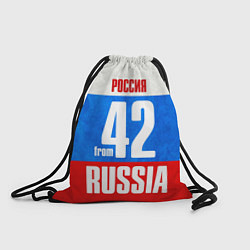 Рюкзак-мешок Russia: from 42, цвет: 3D-принт