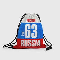 Рюкзак-мешок Russia: from 63, цвет: 3D-принт