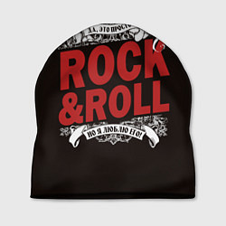 Шапка Rock & Roll