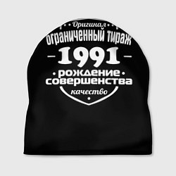 Шапка Рождение совершенства 1991