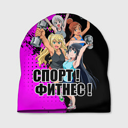 Шапка Фитнес девушки - Сколько кило тянешь