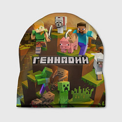 Шапка Геннадий Minecraft