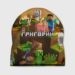 Шапка Григорий Minecraft, цвет: 3D-принт