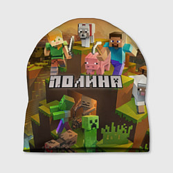 Шапка Полина Minecraft, цвет: 3D-принт