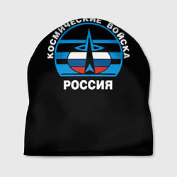 Шапка Космические войска России, цвет: 3D-принт