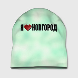Шапка Новгород города России, цвет: 3D-принт