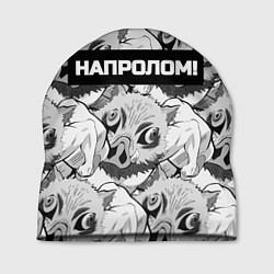Шапка Иноске из аниме Клинок рассекающий демонов - мем н