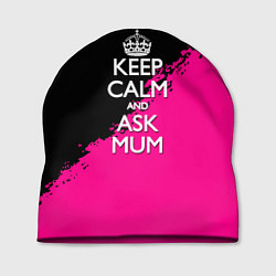 Шапка Keep calm ask mum