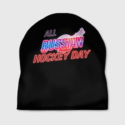 Шапка Всероссийский день хоккея