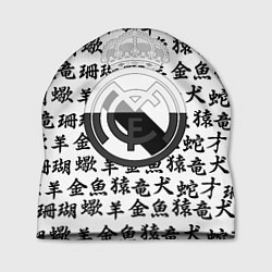 Шапка Реал Мадрид япония символы