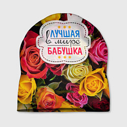 Шапка Бабушке, цвет: 3D-принт