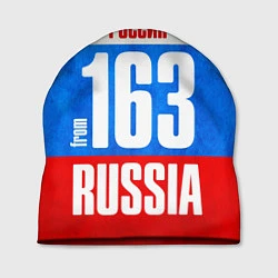 Шапка Russia: from 163