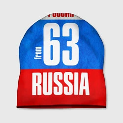 Шапка Russia: from 63