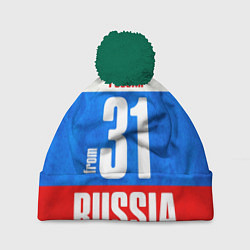 Шапка с помпоном Russia: from 31, цвет: 3D-зеленый