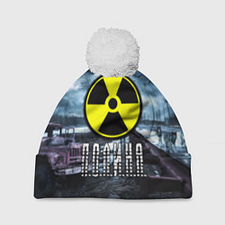 Шапка с помпоном S.T.A.L.K.E.R: Полина, цвет: 3D-белый