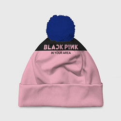 Шапка с помпоном Black Pink: In Your Area, цвет: 3D-тёмно-синий