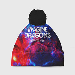 Шапка с помпоном IMAGINE DRAGONS, цвет: 3D-черный