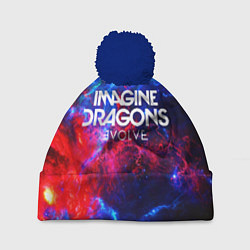 Шапка с помпоном IMAGINE DRAGONS, цвет: 3D-тёмно-синий