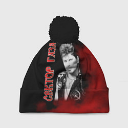 Шапка с помпоном Сектор Газа, цвет: 3D-черный