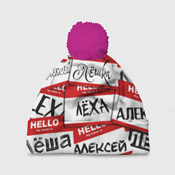 Шапка с помпоном Hello, my name is, цвет: 3D-малиновый
