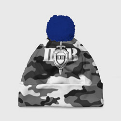 Шапка с помпоном Пограничные Войска, цвет: 3D-тёмно-синий
