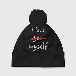 Шапка с помпоном I Love myself, цвет: 3D-черный