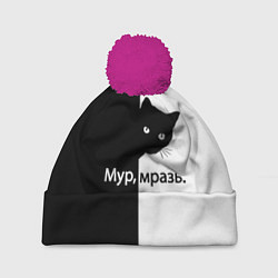 Шапка с помпоном Черный кот, цвет: 3D-малиновый