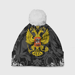 Шапка с помпоном Российская Федерация, цвет: 3D-белый