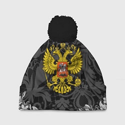 Шапка с помпоном Российская Федерация, цвет: 3D-черный