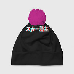 Шапка с помпоном SCARLXRD GLITCH LOGO, цвет: 3D-малиновый