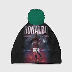 Шапка с помпоном РОНАЛДУ ГЕРОЙ МАНЧЕСТЕРА, цвет: 3D-зеленый