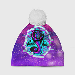 Шапка с помпоном Кобра Кай 2022, цвет: 3D-белый