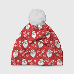 Шапка с помпоном Дед Мороз - Санта Клаус, цвет: 3D-белый