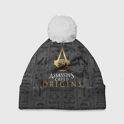 Шапка с помпоном Пески Египта Assassins creed, цвет: 3D-белый