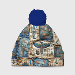 Шапка с помпоном Пэчворк из Египетских мотивов, цвет: 3D-тёмно-синий