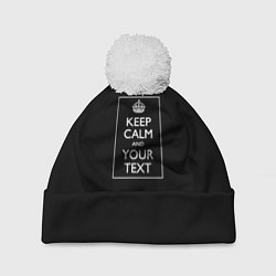 Шапка с помпоном Keep calm and text, цвет: 3D-белый