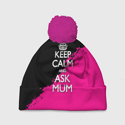 Шапка с помпоном Keep calm ask mum, цвет: 3D-малиновый