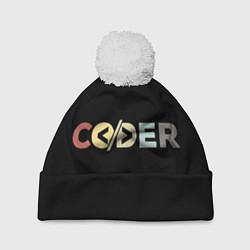Шапка c помпоном Кодер