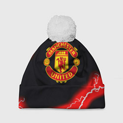Шапка c помпоном Манчестер Юнайтед шторм молнии