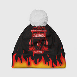 Шапка с помпоном Liverpool огонь спорт, цвет: 3D-белый