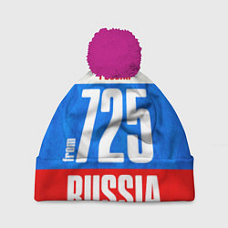 Шапка с помпоном Russia: from 725, цвет: 3D-малиновый